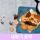 새힘찬한의원 네이버블로그