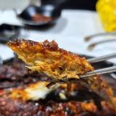 아하거기포차