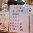 우정축산 이미지