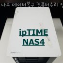 잠원컴퓨터수리데이터복구 네이버블로그