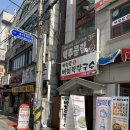 백령도생바지락칼국수