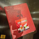 만옥롯데월드몰점 | 잠실 롯데몰 중식집 "만옥 롯데월드몰점"에서 짬뽕 먹은 솔직후기~