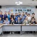 서광아파트경로당 이미지