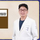 한창한방병원 이미지