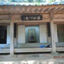 석우촌 | [한시감상] 사평에서의 이별