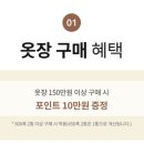 일룸수성브랜드샵 - 수성구 희망로 152 | 일룸수성브랜드샵