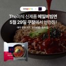 더메밀(The 메밀) 이미지