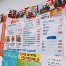 속초아저씨튀김맛집 이미지
