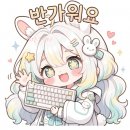 AI로 네이버 OGQ 스티커 제작 도전, 여유로운 은빛호수 IT.LAB 마스코트 만들기