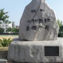 천안중앙고등학교 네이버블로그