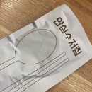 대구맛집고령뒷고기 이미지
