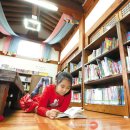 글마루한옥어린이도서관 이미지