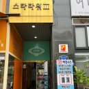 봉담아이폰수리센터액정수리 네이버블로그