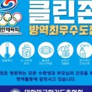 합기도 천지관 금빛체육관 이미지