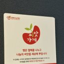 오피앙오피스텔 앞 버스정류장 | 양천향교역김치찌개 맛집 찌개블루스 밥한그릇 뚝딱 생고기김치찌개 후기