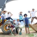 즐거운 家 SBS연예뉴스