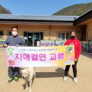 잘산대대박마을 이미지