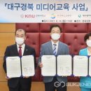 한국언론미디어 이미지