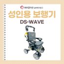 MH엄마손복지용구의료기 이미지