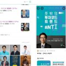 〔뜻밖의 종로후보, 정동희〕 ‘뜻밖의’는 매우 예상하지 못한 상황 또는 대상을 말할 때 붙는 형용사입니다. 예를 들어, 오늘 구정 아침 이미지