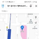 대진세차장 이미지