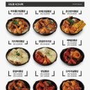 구도로통닭 네이버블로그