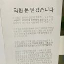 본소아청소년과의원