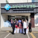 나무요양병원 이미지