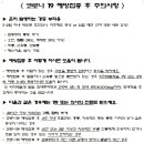 광교장내과의원 이미지