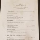 해담채 이미지