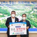 예천군산림조합 예천뉴스신문사