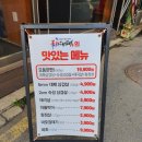 난곡동-51 | 난곡동 맛집 국가대패에서 모듬한판과 51센치육회초밥을 먹었습니다.