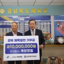 (주)계양정밀 국제i저널