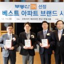 선정아파트 이미지