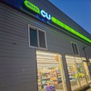 cu울산삼산점 이미지