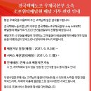 옥포우체국 이미지