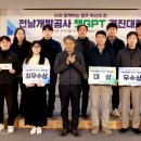 챗GPT 활용 이미지