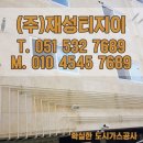 재성산업(주) 네이버블로그