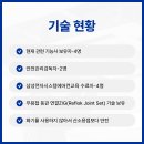삼성냉난방(주)