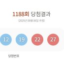 행운대박로또전문점 이미지