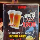 로드락비어 서산호수공원점