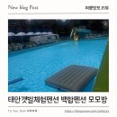 모모방