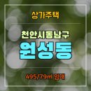 동남청과 네이버블로그