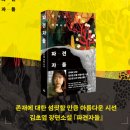 태린지점 네이버블로그