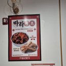 청년분식시흥배곧점
