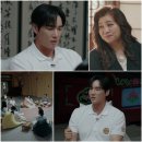 극단 교주 이미지