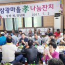 삼광경로당 이미지