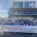 석남2동 행정복지센터 이미지