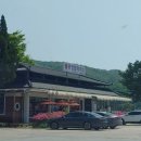 산척주유소
