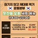 진성당구장 이미지